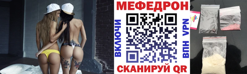 Купить закладку Кокаин Меф мяу мяу ГАШ Каннабис Остров