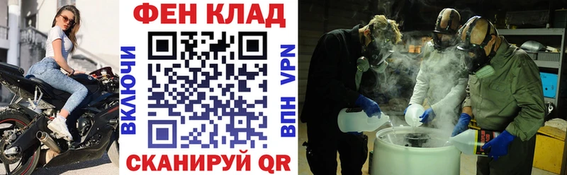 АМФ 98%  Купить  Остров 