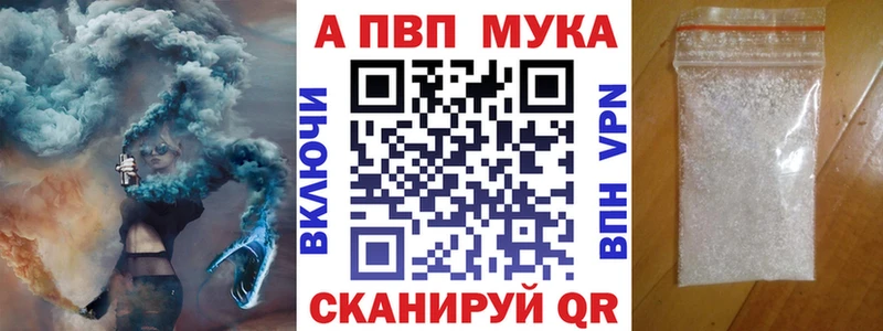APVP крисы CK  Купить  Остров 