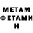 Amphetamine Розовый alfff0