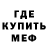 МЕТАДОН VHQ STFU GTFO