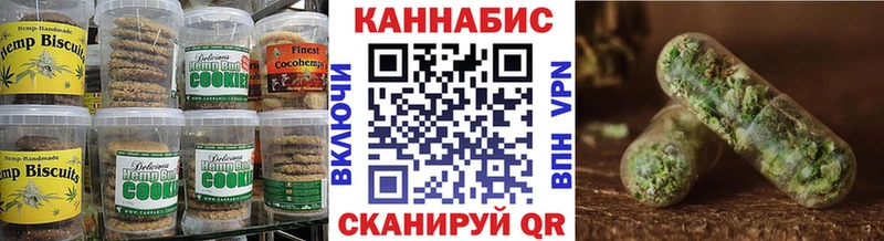 Купить закладки  Остров  Печенье с ТГК конопля 