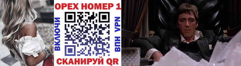 Купить закладки  Остров  КОКАИН VHQ 