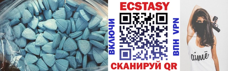 Купить закладки  Остров  Ecstasy louis Vuitton 