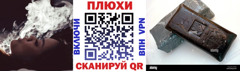 Гашиш VHQ  Купить закладки  Остров 