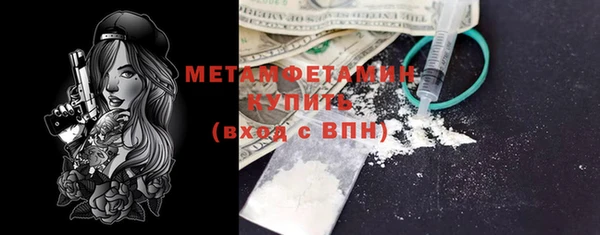 соль ск Волоколамск