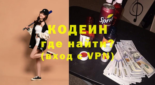 кокс Володарск