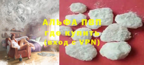 скорость mdpv Волосово