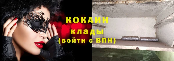 скорость mdpv Волосово