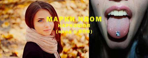 кокс Володарск