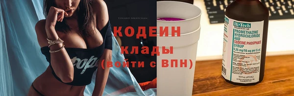 соль ск Волоколамск