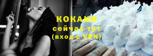 кокс Володарск