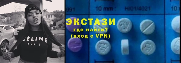 соль ск Волоколамск