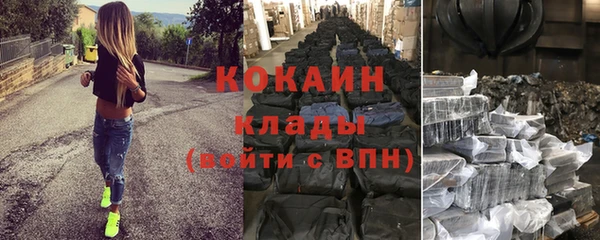 соль ск Волоколамск