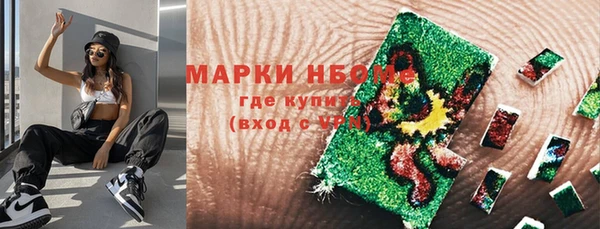 MDMA Бородино