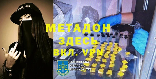 соль ск Волоколамск