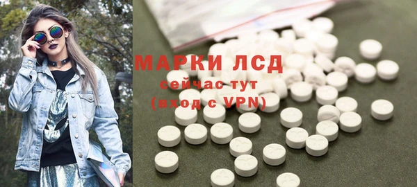 соль ск Волоколамск