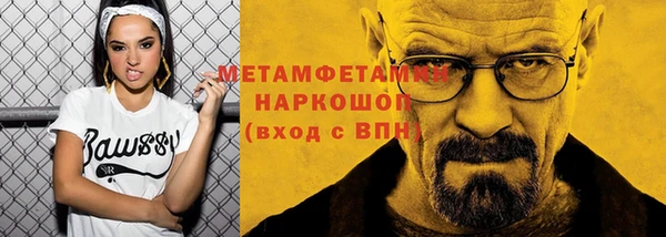 бошки Вяземский