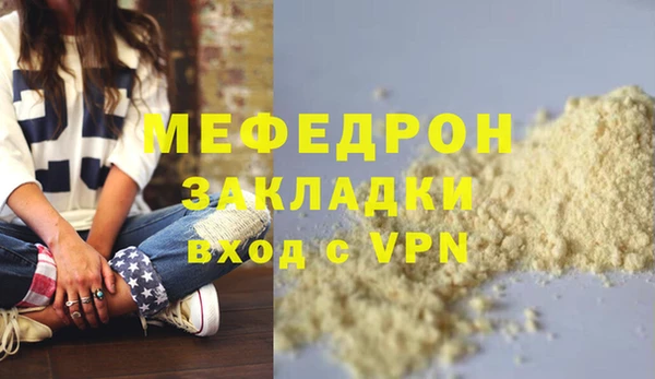 скорость mdpv Волосово