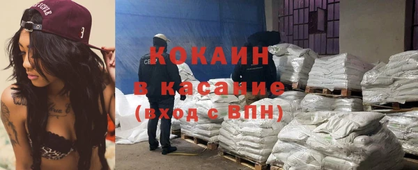 кокаин перу Бронницы