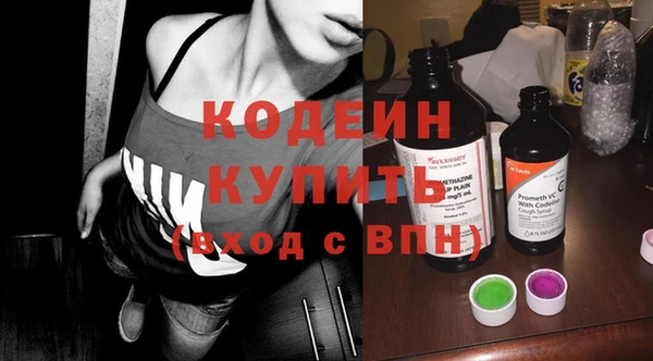 не бодяженный Вязьма