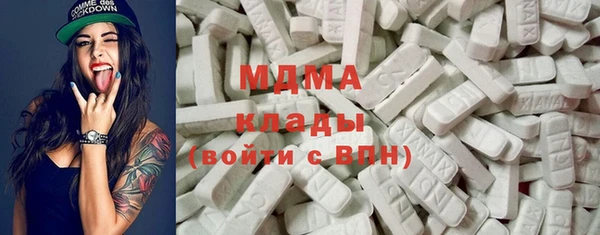 соль ск Волоколамск