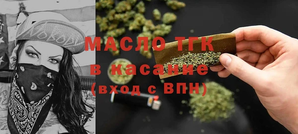 соль ск Волоколамск