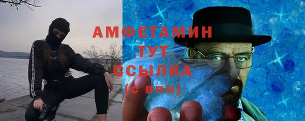 бошки Вяземский