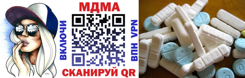 МДМА кристаллы  Купить где  Остров 