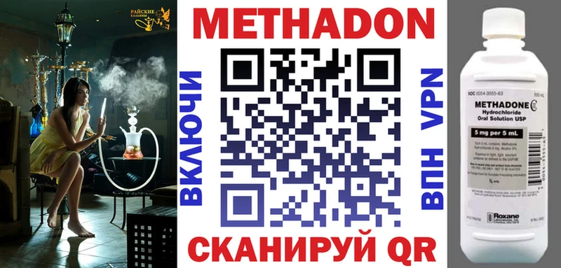 Метадон мёд  Купить  Остров 