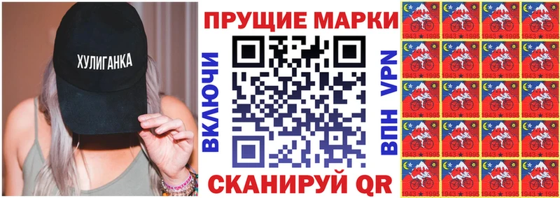 Марки N-bome 1500мкг  Купить где  Остров 