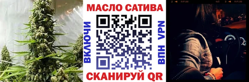Дистиллят ТГК жижа  Купить где  Остров 