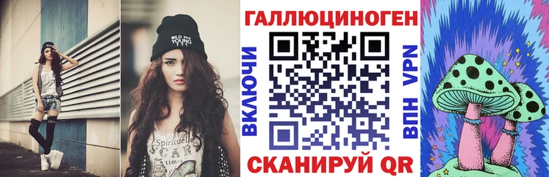 Купить закладки  Остров  Псилоцибиновые грибы мухоморы 